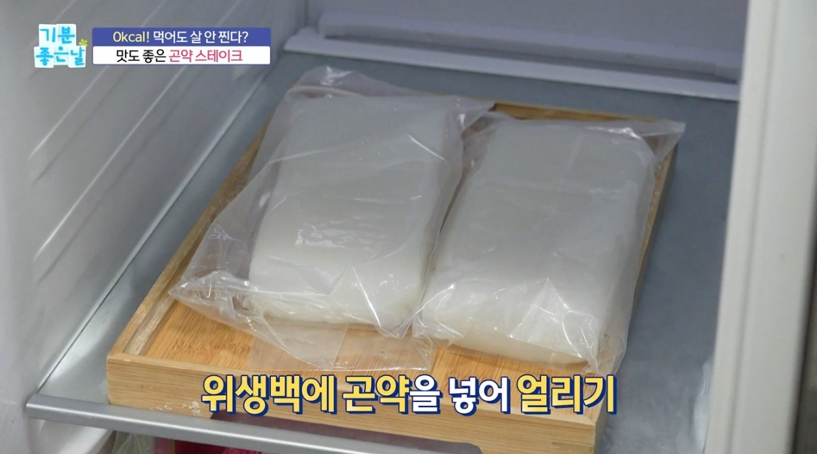 0kcal 곤약 스테이크 만들기! 다이어트 레시피