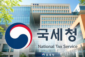 종합소득세 기한후 환급