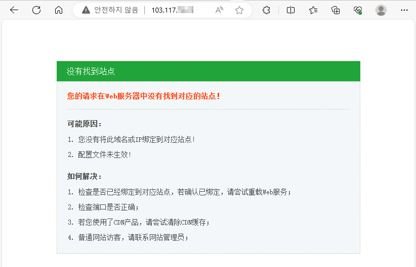 부업 쇼핑몰 사이트 ip로 접속