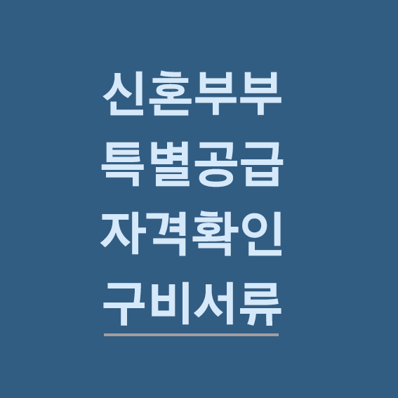 섬네일 이미지