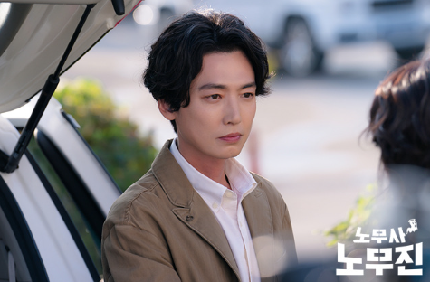 노무사 노무진