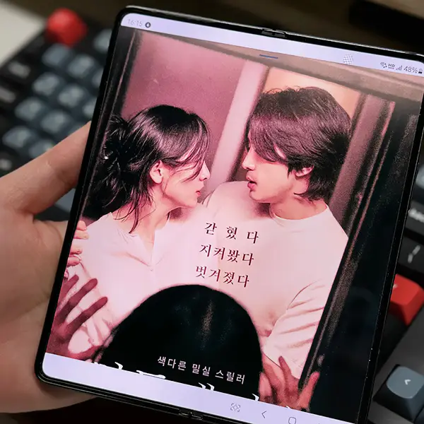 히든페이스-송승헌