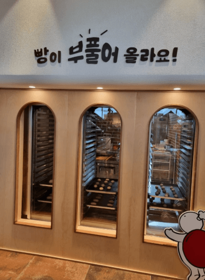 뚜쥬루-빵돌가마마을-어린이베이커리