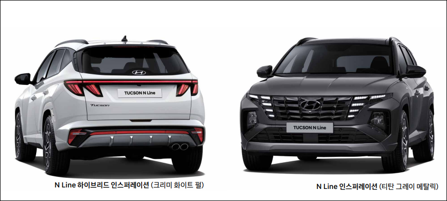 투싼 N Line 외형