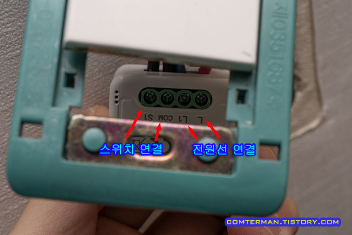 AVATTO 스마트 스위치 모듈 No Neutral Wire