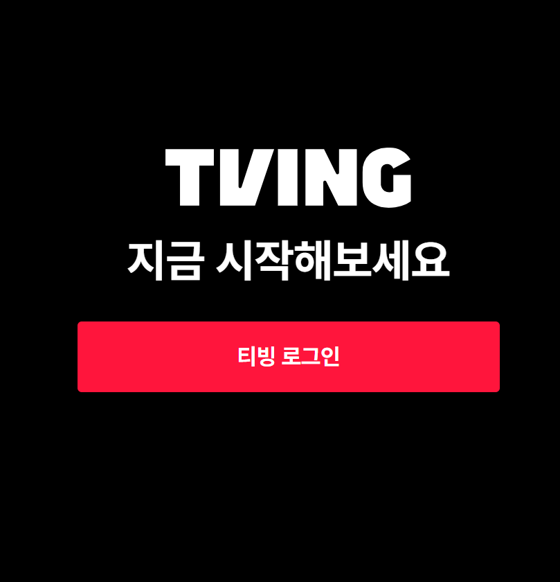 언젠가는 슬기로울 전공의생활