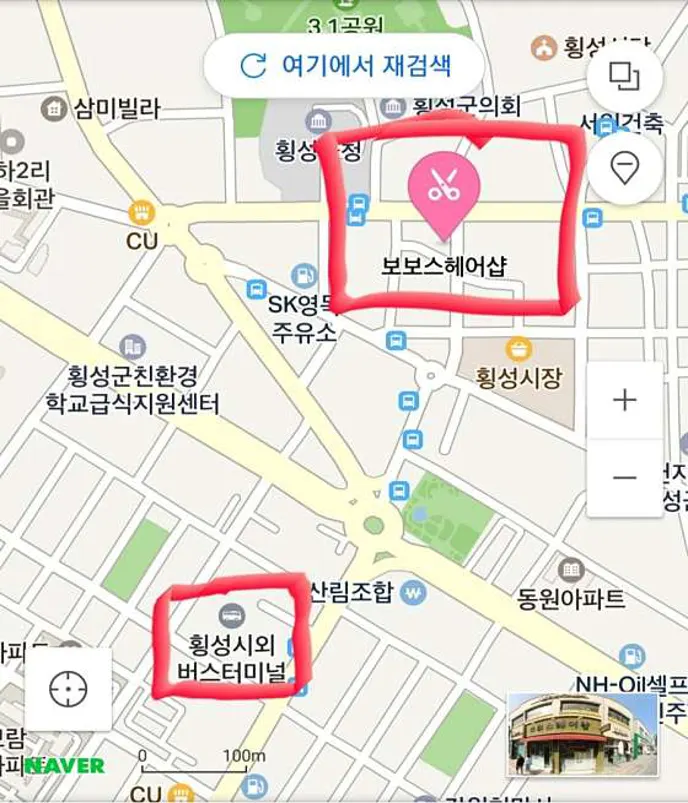 보보스헤어샵