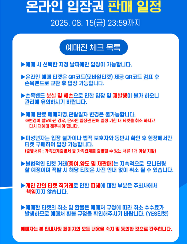 부산 영도맥주축제