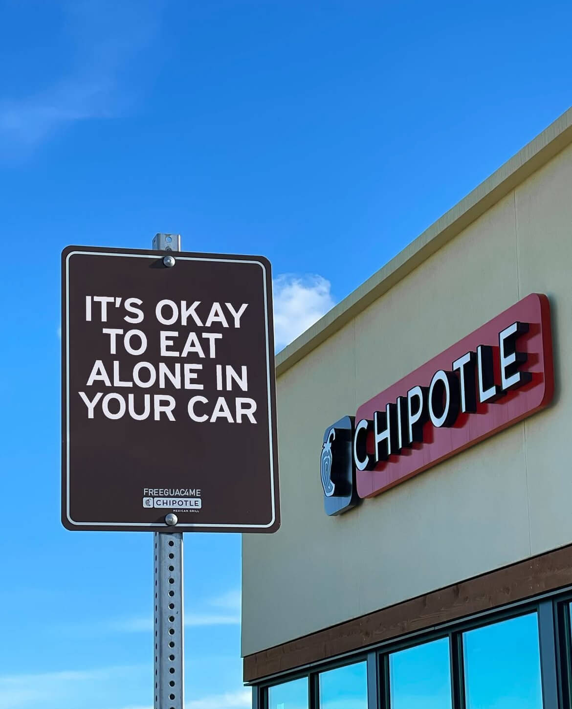 치폴레 멕시칸 그릴 한국 상륙