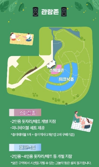 DMZ 평화콘서트 파주 임진각 평화누리 출연가수 송가인 정동원 신성 이승환 김윤아