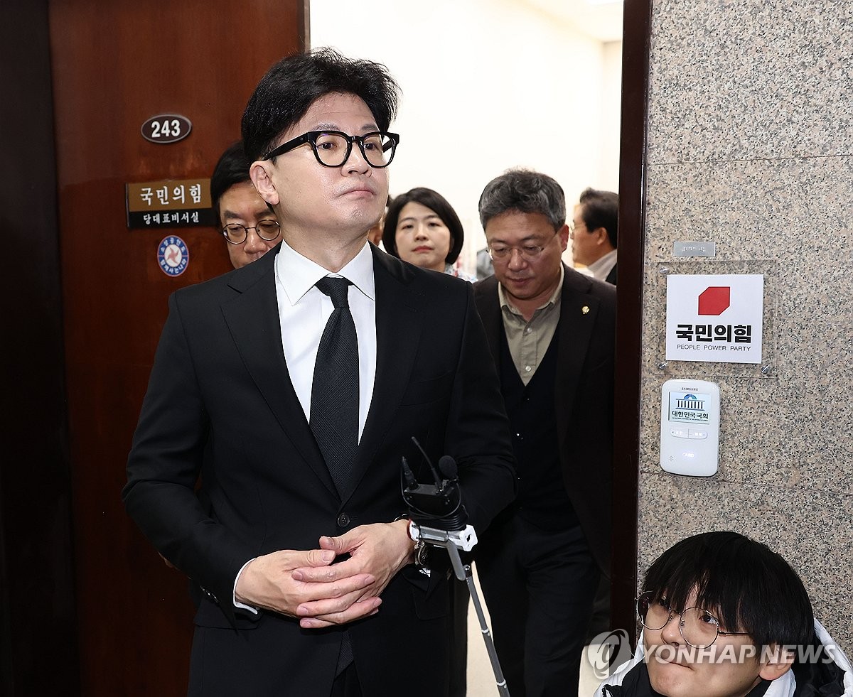 한동훈 발언