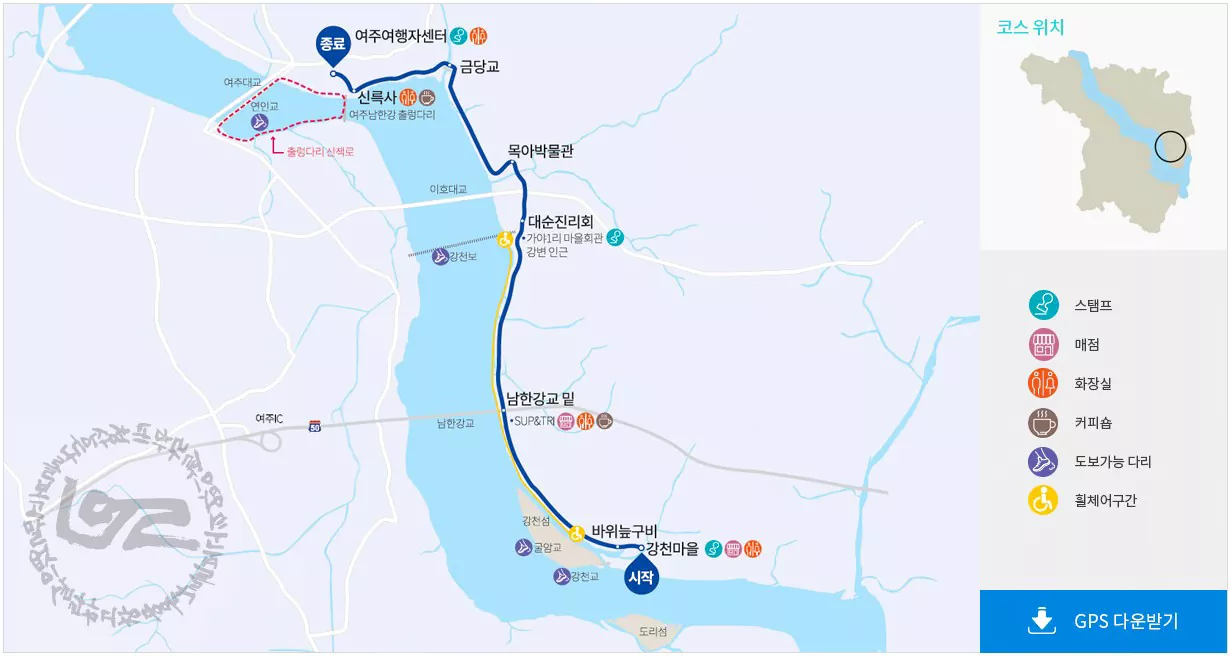 여강길 3코스 바위늪구비길 전체 경로 및 주요 거점 안내도 이미지.