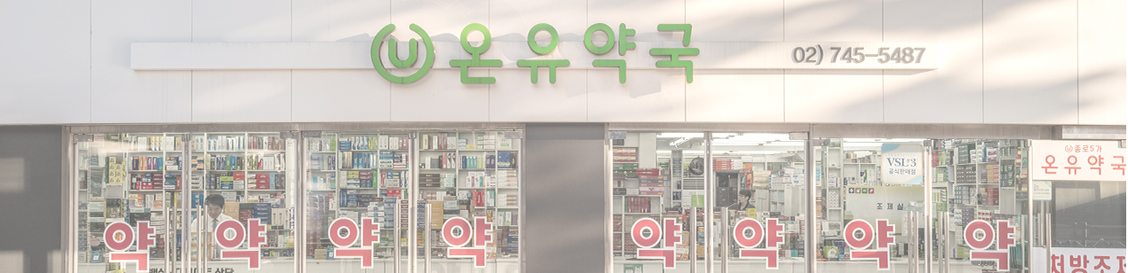 코코이비인후과 탈모약 처방 실제 후기