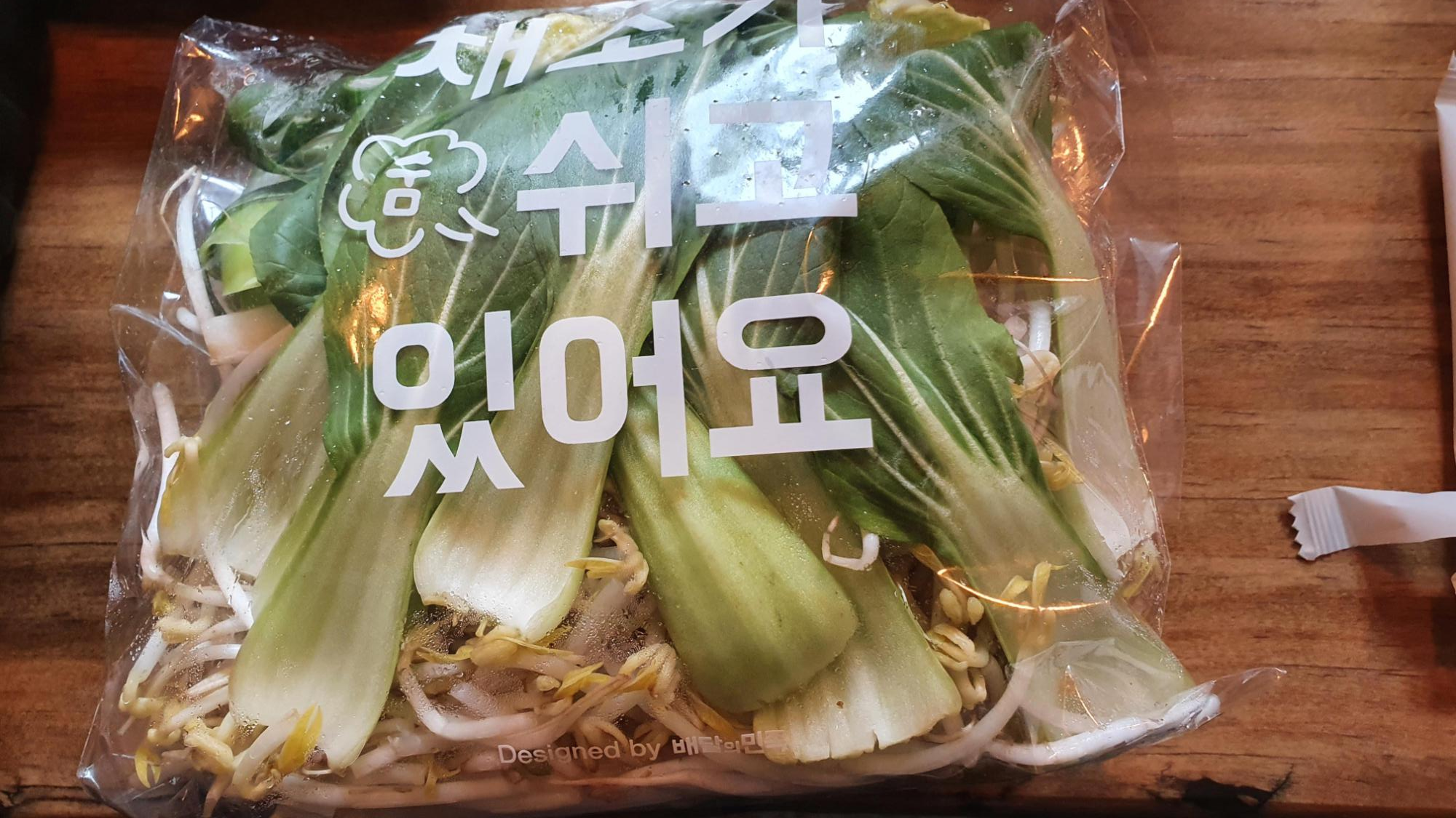 1976샤브샤브-4
