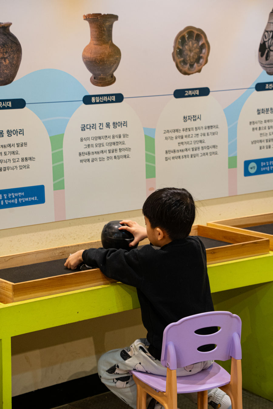 화성시 역사박물관 