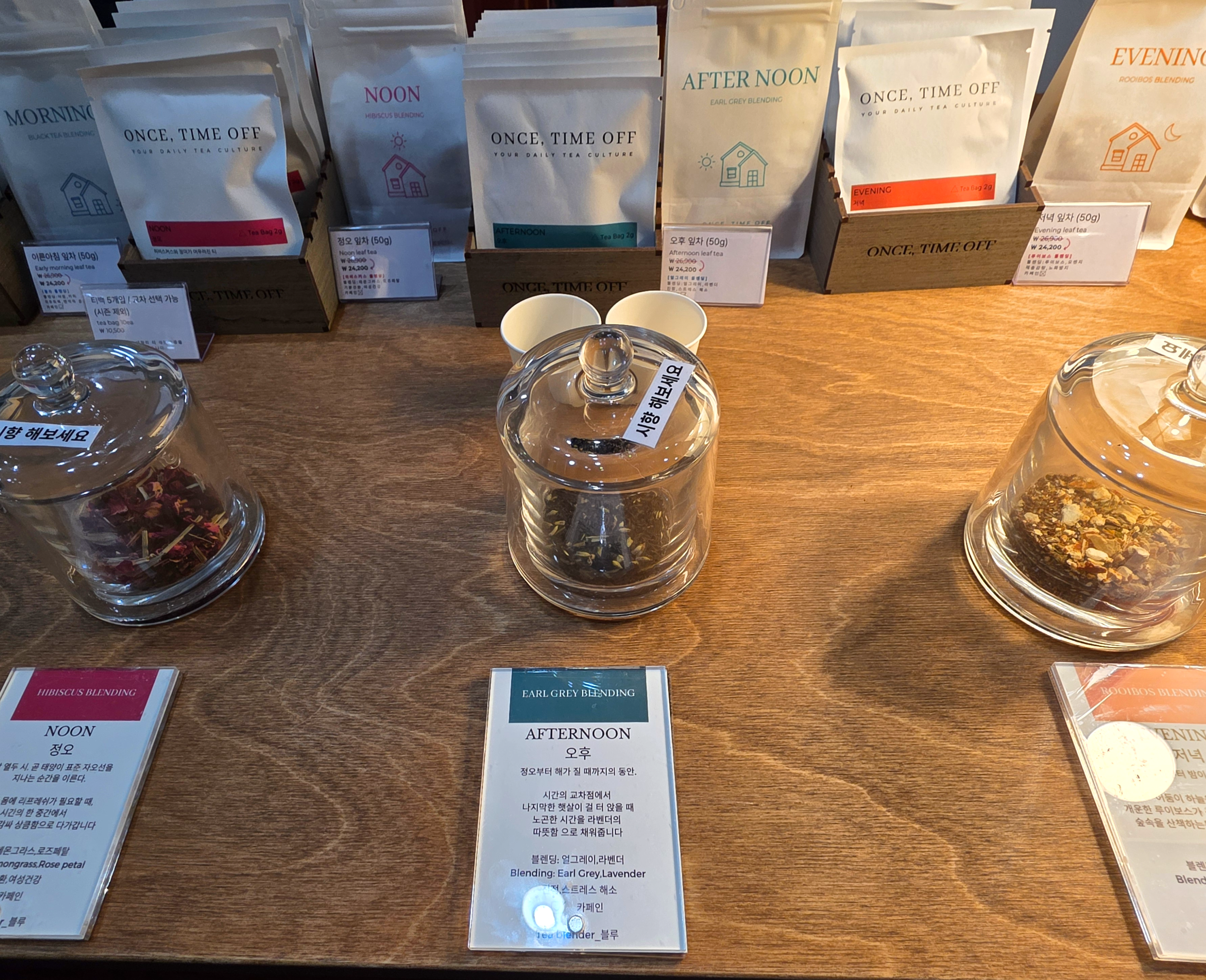 2026서울커피엑스포