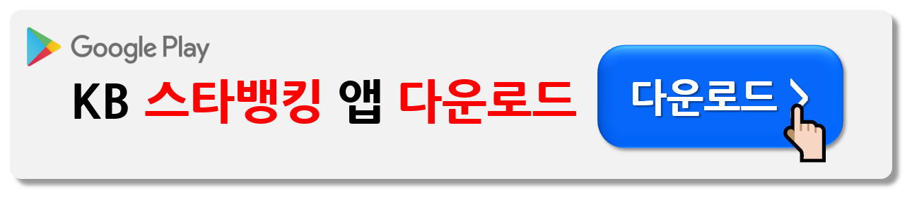 국민은행 IRP 계좌 개설 방법과 세액공제 혜택