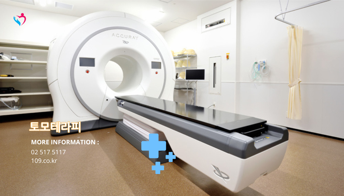 토모테라피와 리니어크의 차이점