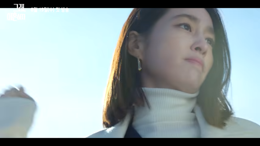 그래 이혼하자 원작 등장인물 관련 이미지 