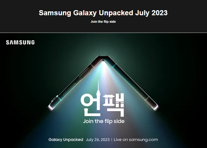 2023갤럭시언팩일정&#44;응모방법