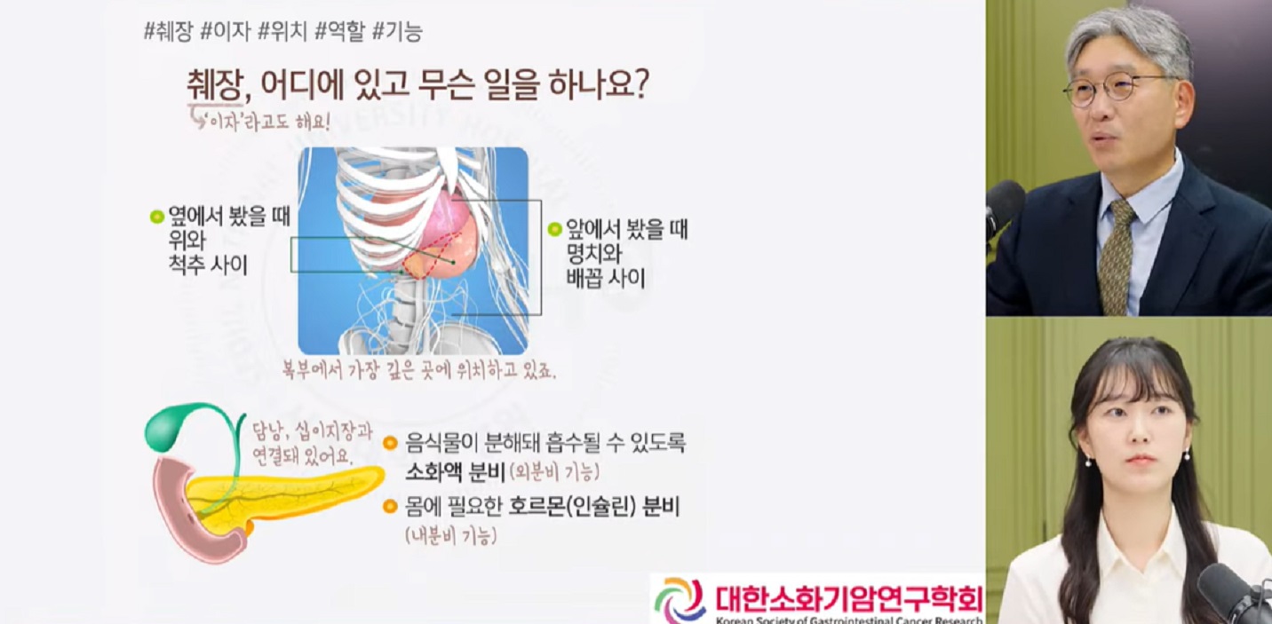 소화기내과-이상협-교수