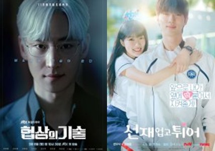 드라마 시청률 순위 OTT - 티빙 1위 2위