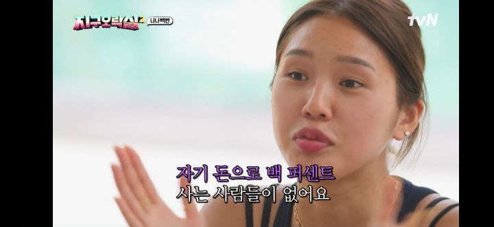 [Tipoazul 파란형] 대출금리가 오르면 집값이 떨어지는 이유? [지구오락실 경제 퀴즈쇼]