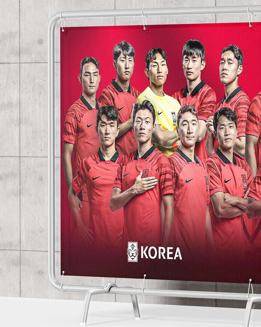 한국 포르투갈 전