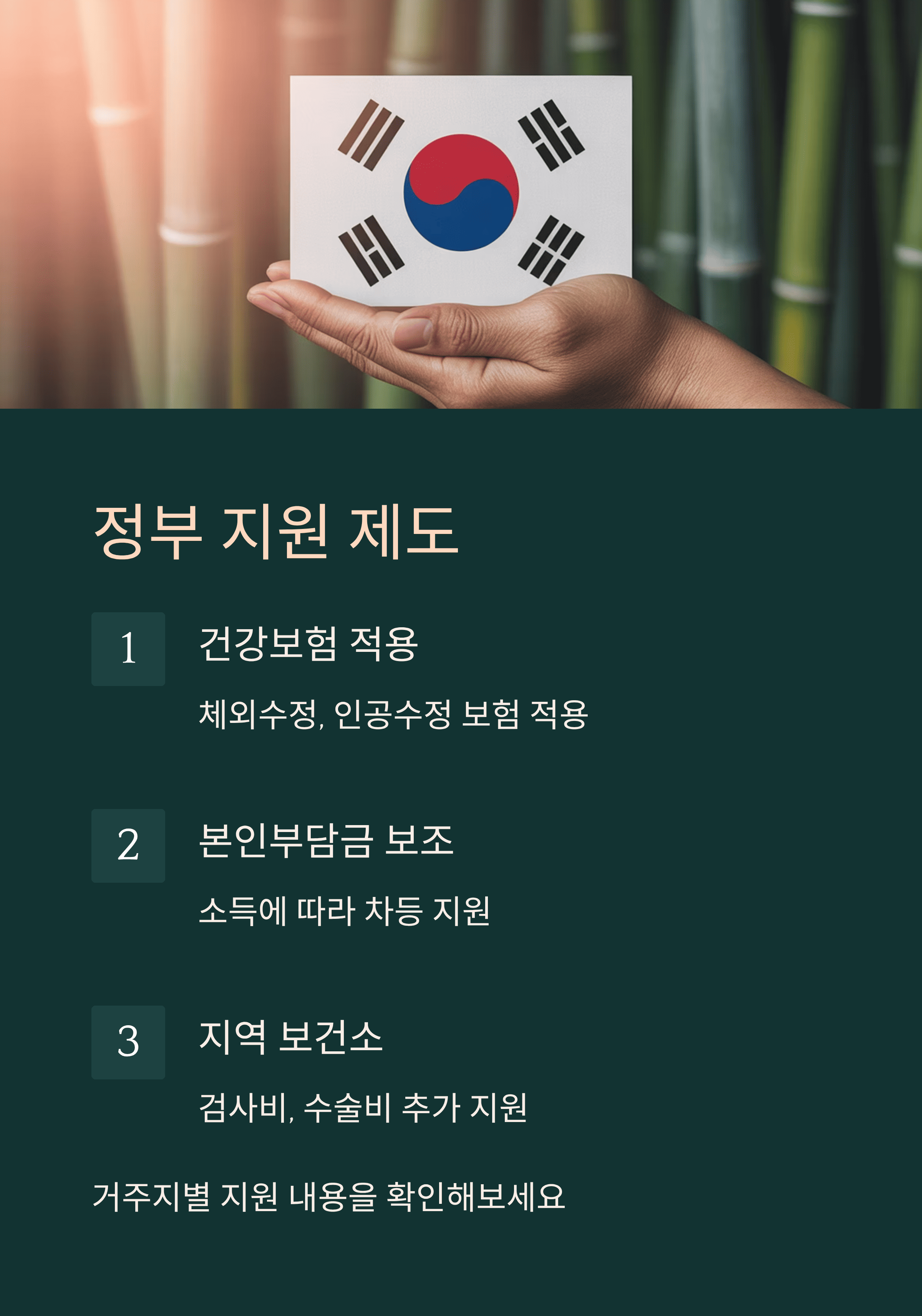 남성 난임 여성 난임 함께 알아보기