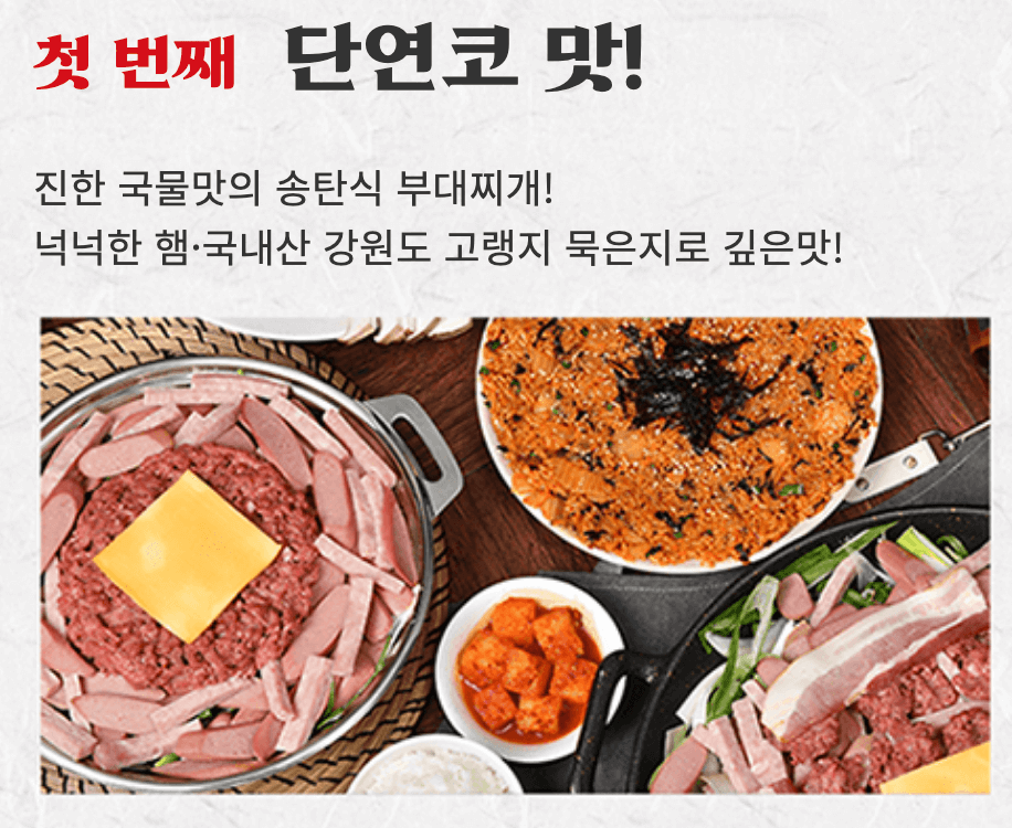 경아식당 창업 장점