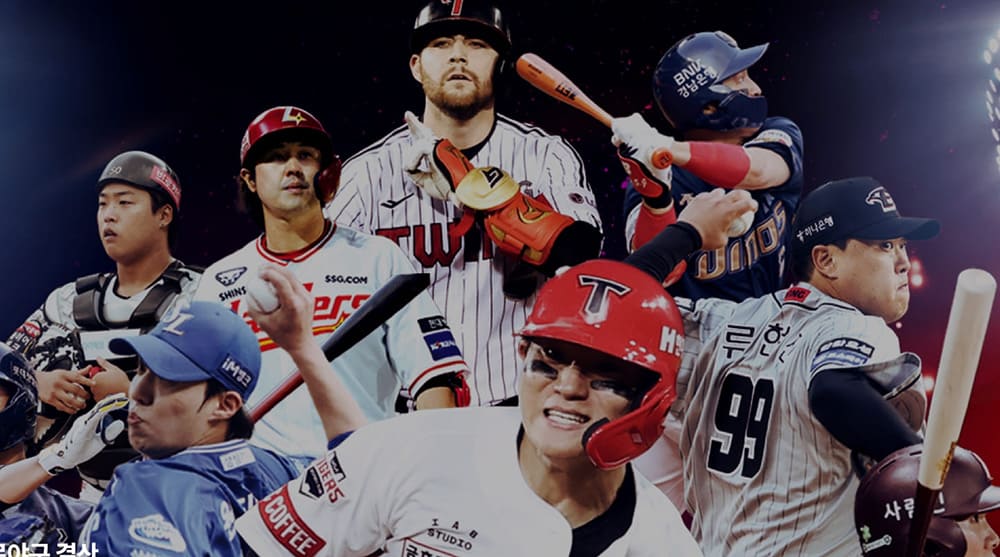 2024-일간스포츠-조아제약-프로야구대상