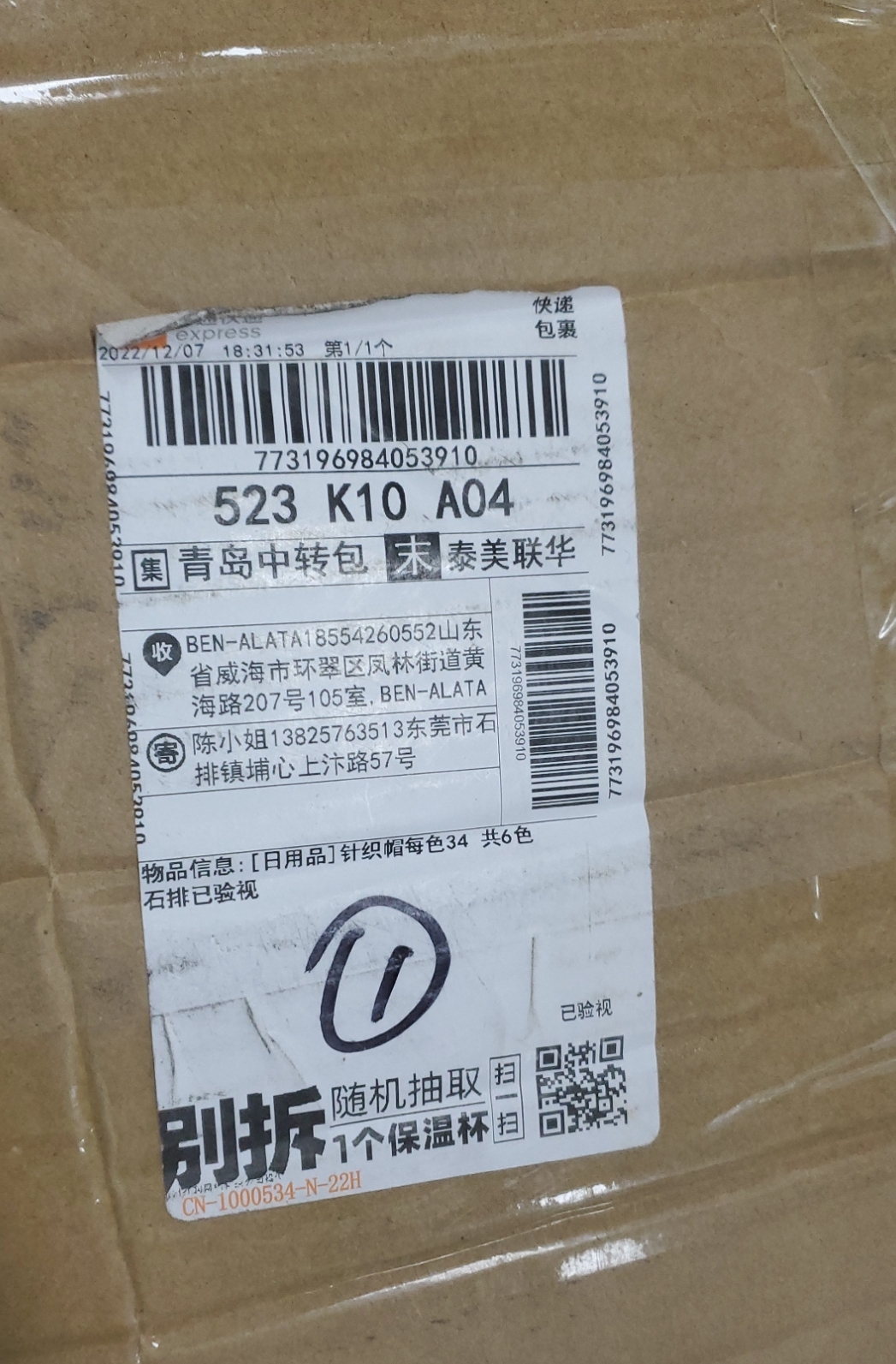 겨울철 타이어 적정 공기압