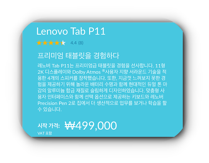 레노버-홈페이지