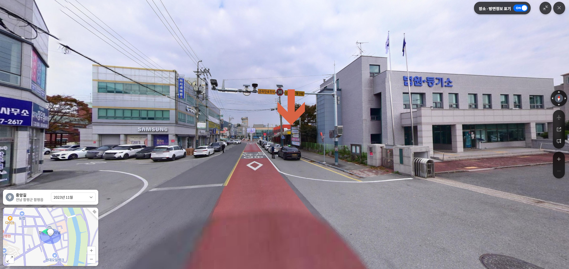 함평공영터미널