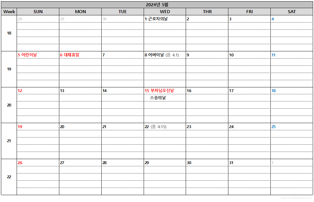 2024년 달력 PDF 무료 다운로드 (음력&amp;#44; Week 표기)
