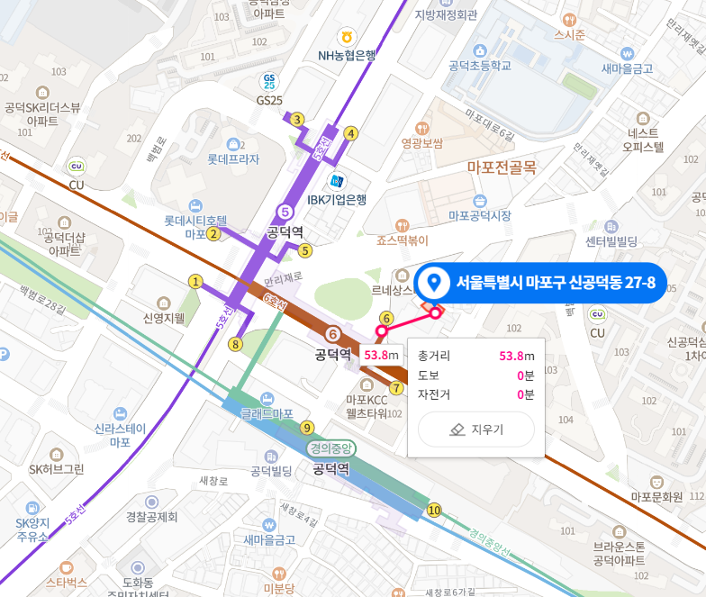 신공덕 아이파크