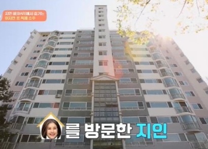 &amp;#39;이병헌 동생&amp;#39; 이지안 집