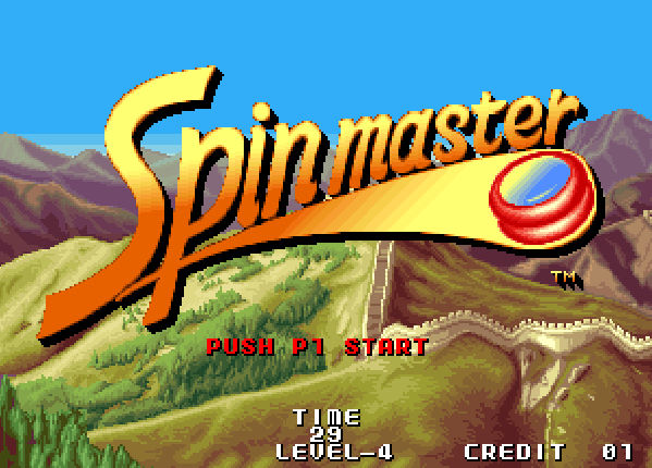 스핀마스터 메인화면