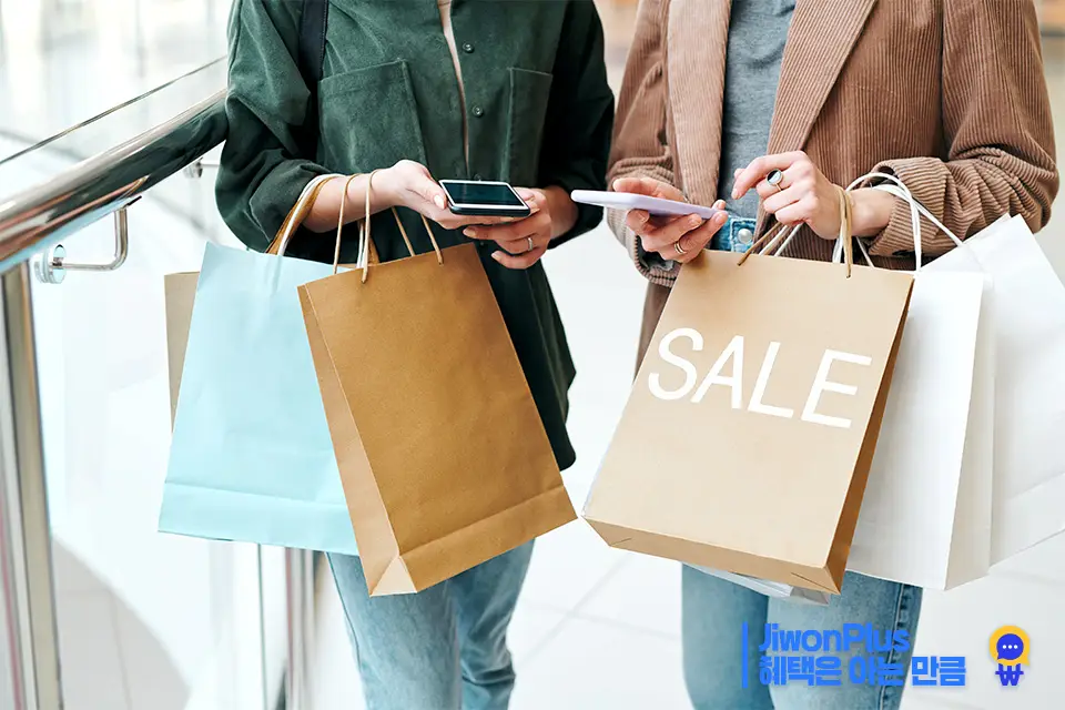 상생페이백 조회