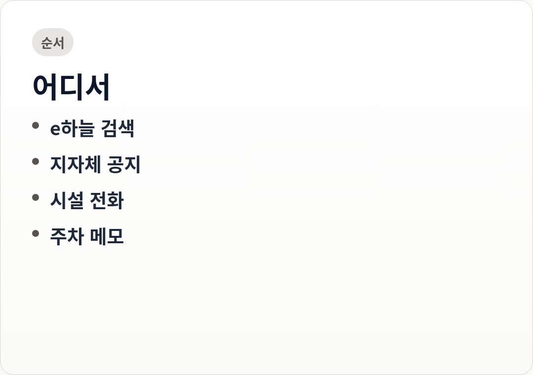 카드2