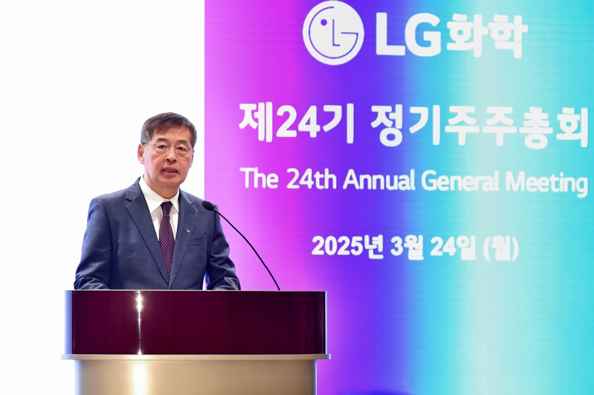 LG화학 신학철 부회장이 3월 24일 오전 서울 여의도 LG트윈타워에서 '제24기 정기주주총회' 인사말을 하고 있다.
