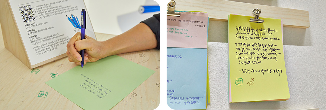 #캘리그라피 #교보생명 #교보문고 #손글씨 #교보 #전시회추천 #서울전시추천 #교보아트스페이스 #교보손글씨대회 #교보광화문