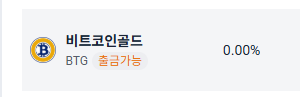 가상화폐 사진