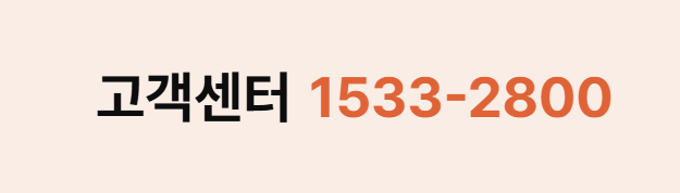 상생페이백