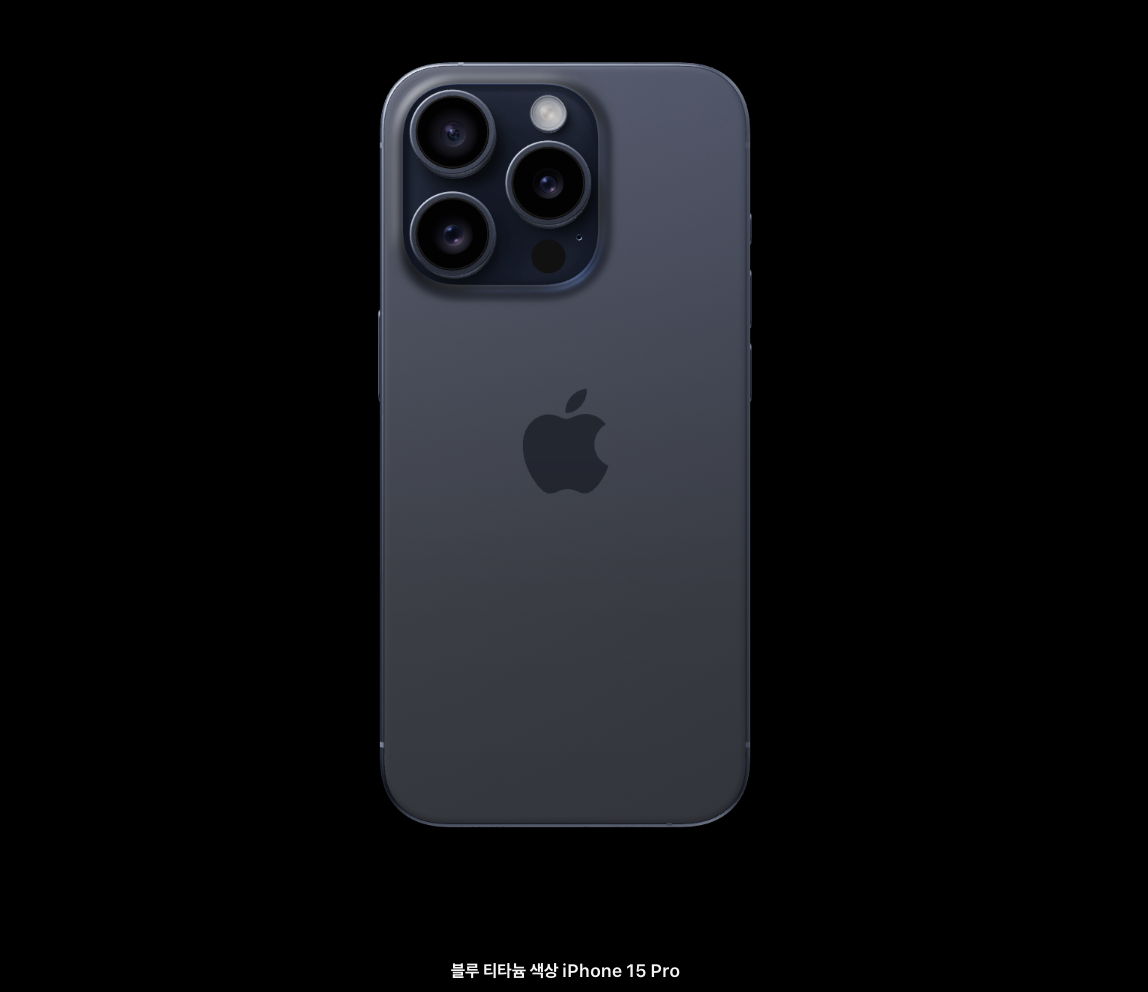 아이폰 15 사전예약 신청