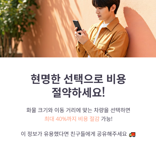 대구 퀵 서비스 이용 최종 점검!