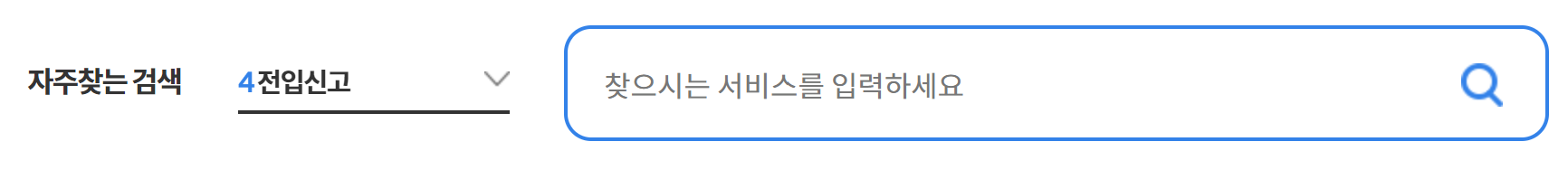 가족관계 증명서