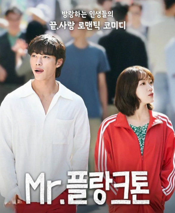 두 주인공의 서로 다른 시선을 보여주는 사진