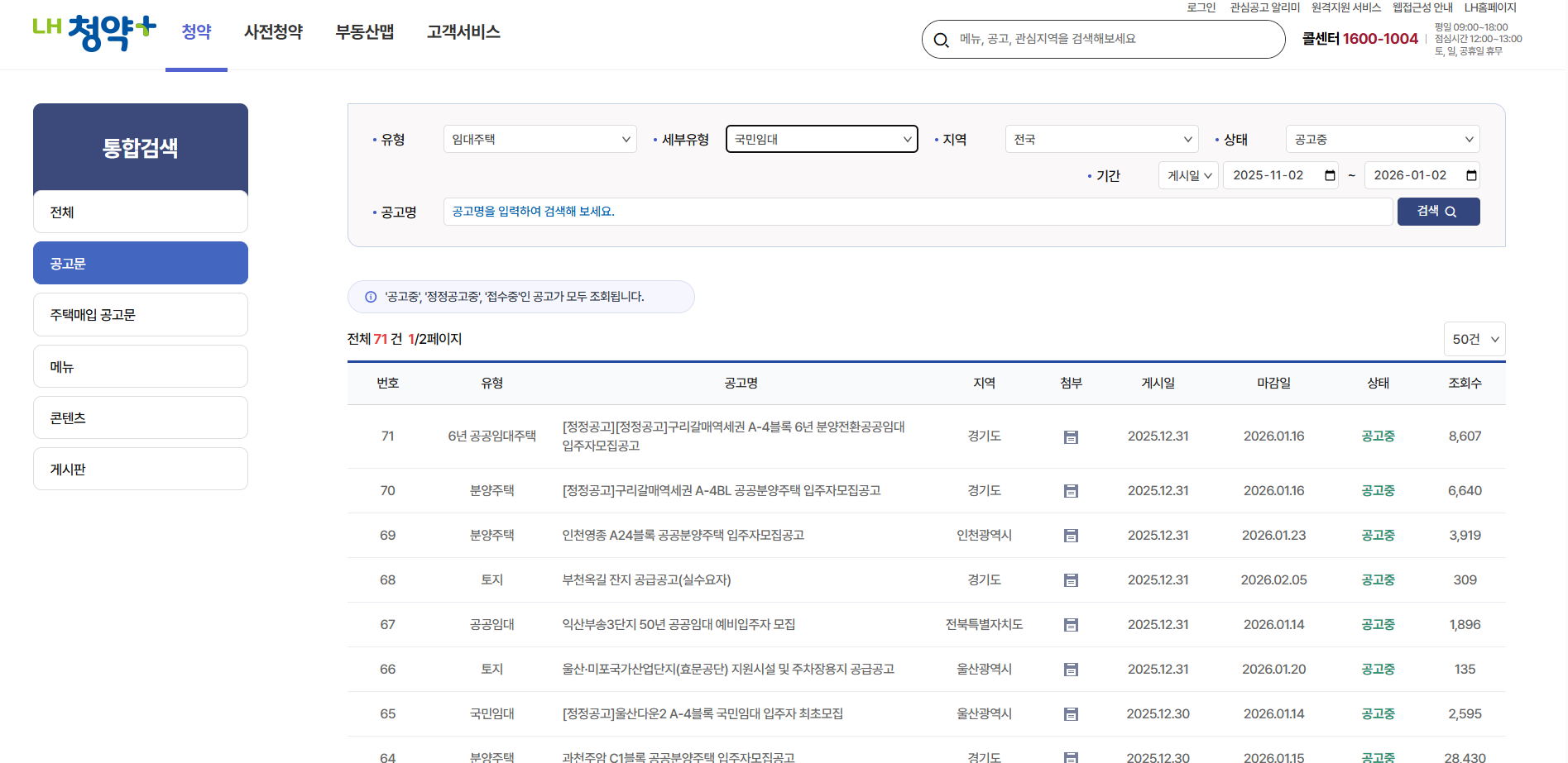 필터 적용