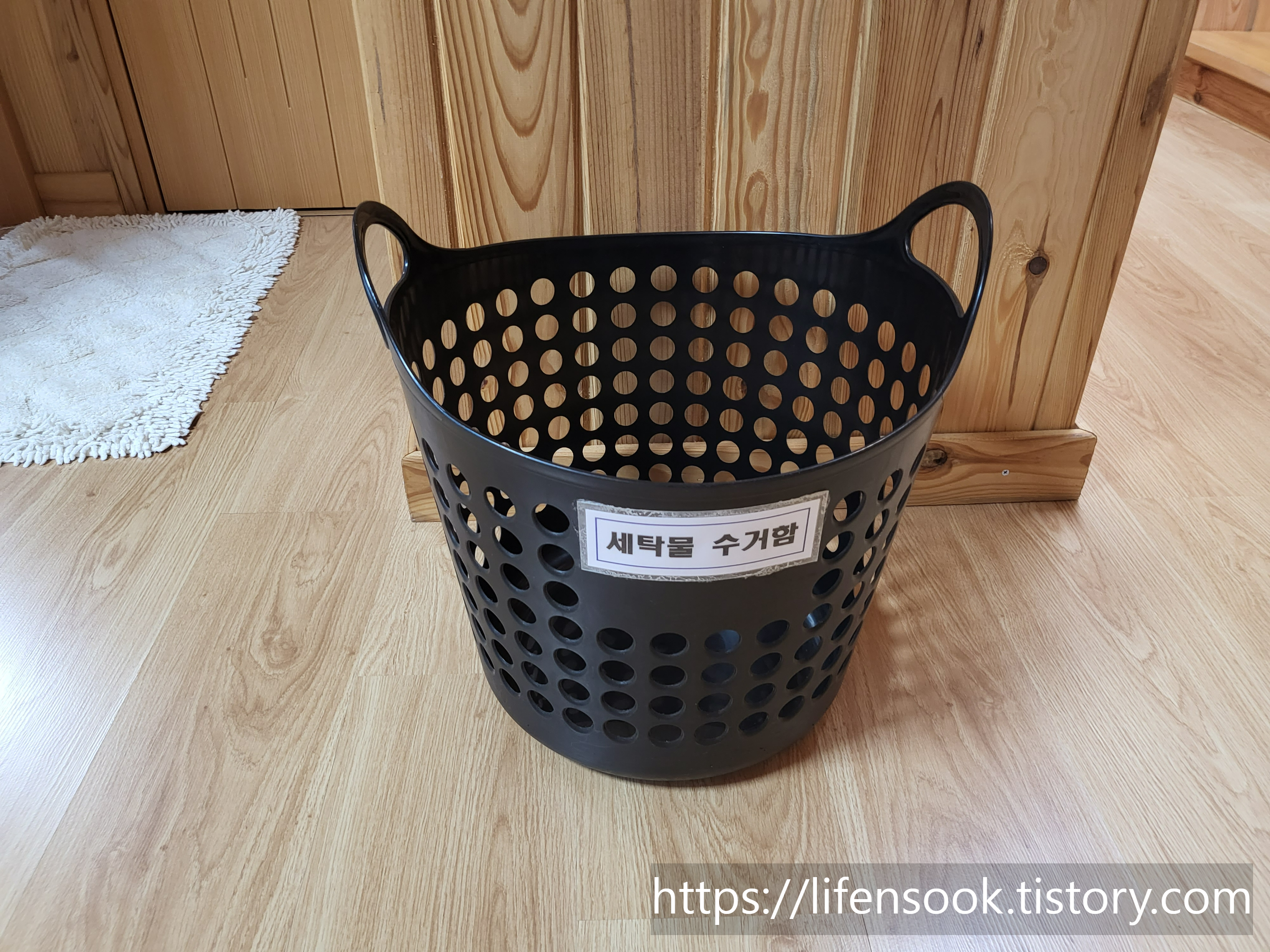 금강송 에코리움 세탁물 수거함